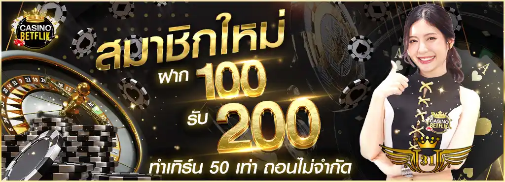 u31-เข้าสู่ระบบ